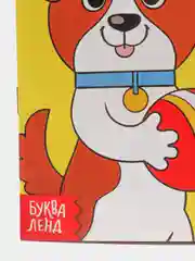 Голубой весёлые уроки все книги серии в одном месте (мега)