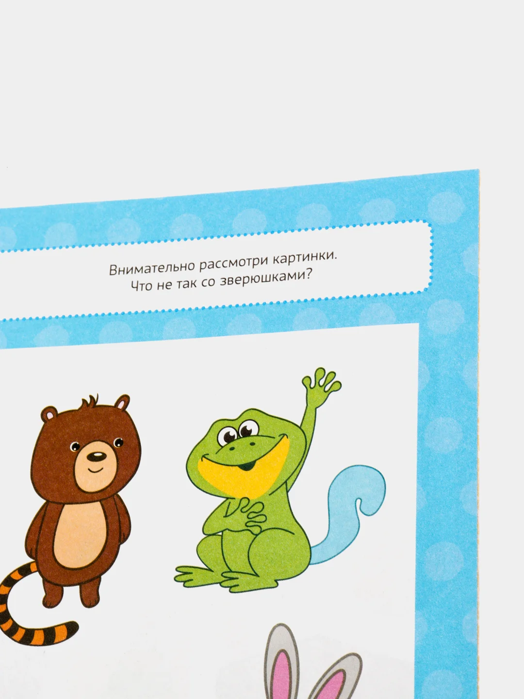 Голубой весёлые уроки все книги серии в одном месте (мега)