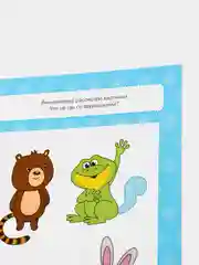 Голубой весёлые уроки все книги серии в одном месте (мега)