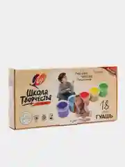 Гуашь Школа творчества, 18 цветов х 20 мл