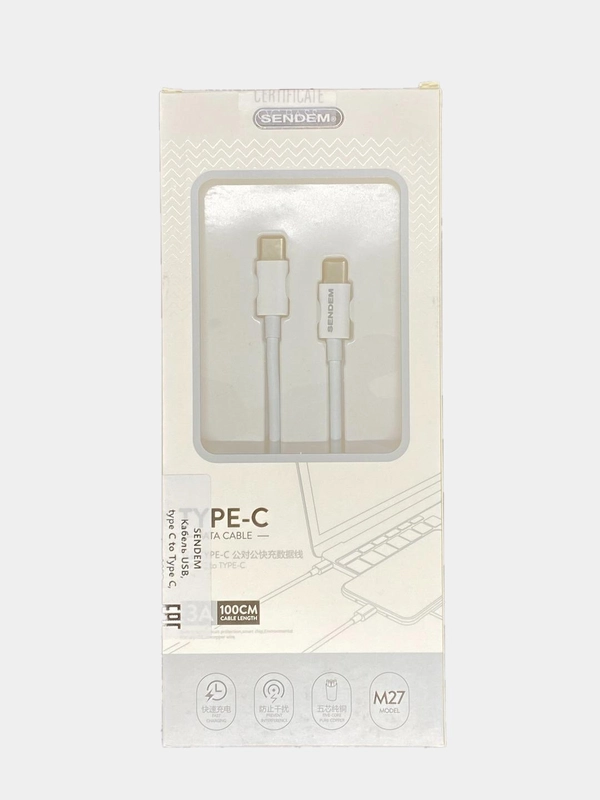 Кабель для быстрой зарядки Type-C - Type-C 1 метр