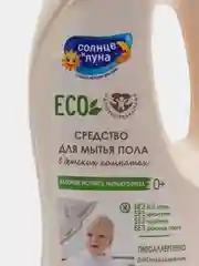 СОЛНЦЕ И ЛУНА ECO Средство для мытья пола в детских комнатах, 1 л