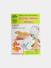 Пропись с линейками "Окружающий мир", 8 линеек
