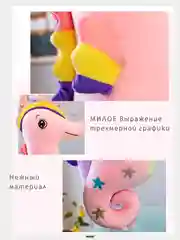 Желтый игрушка мягкая с пледом внутри