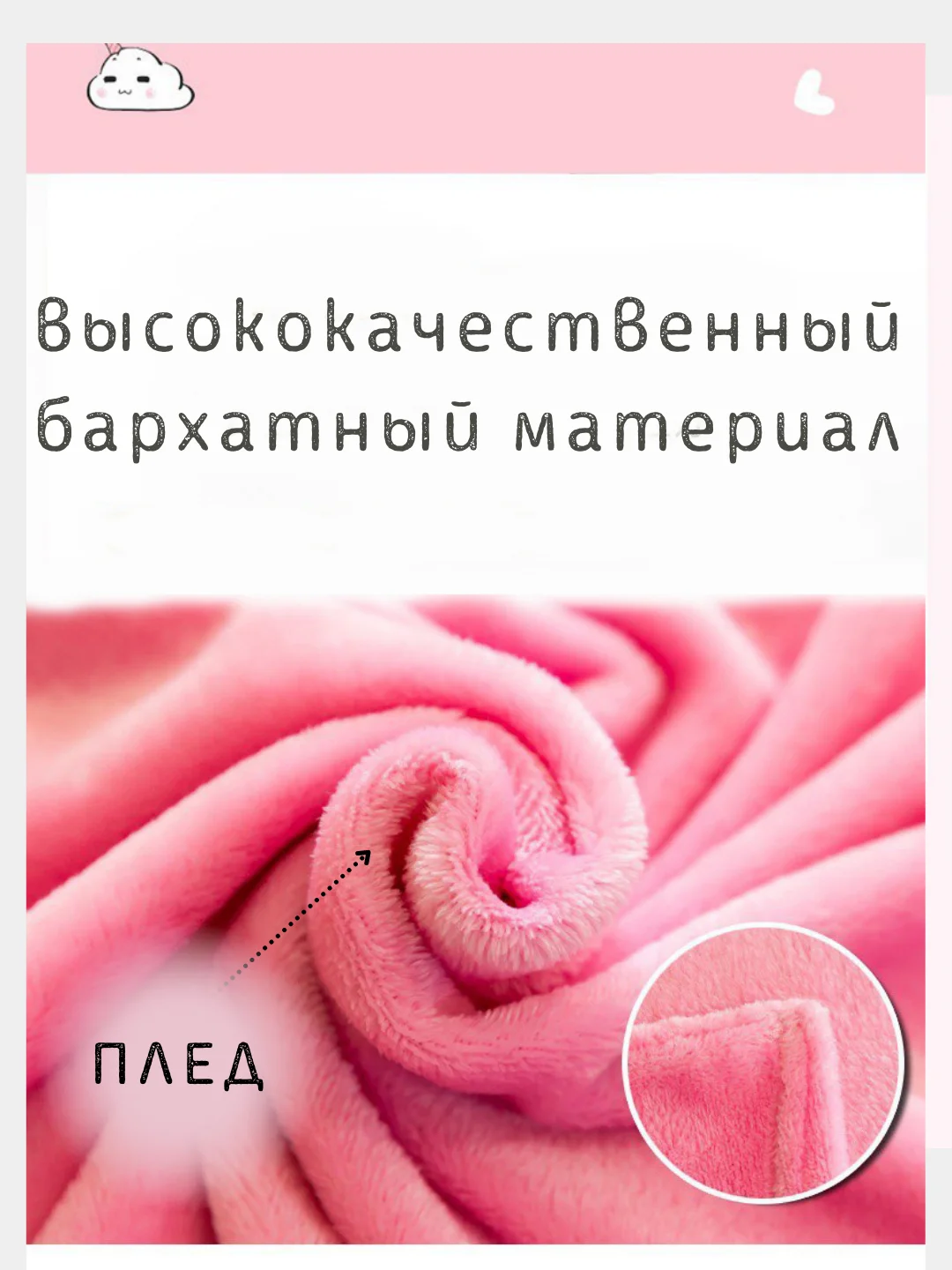 Желтый игрушка мягкая с пледом внутри