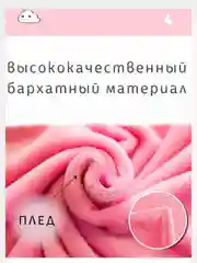 Желтый игрушка мягкая с пледом внутри