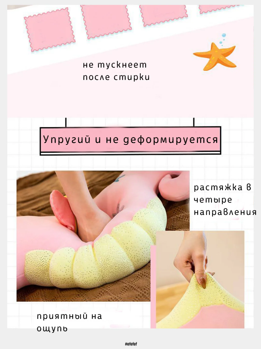 Желтый игрушка мягкая с пледом внутри