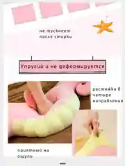 Желтый игрушка мягкая с пледом внутри
