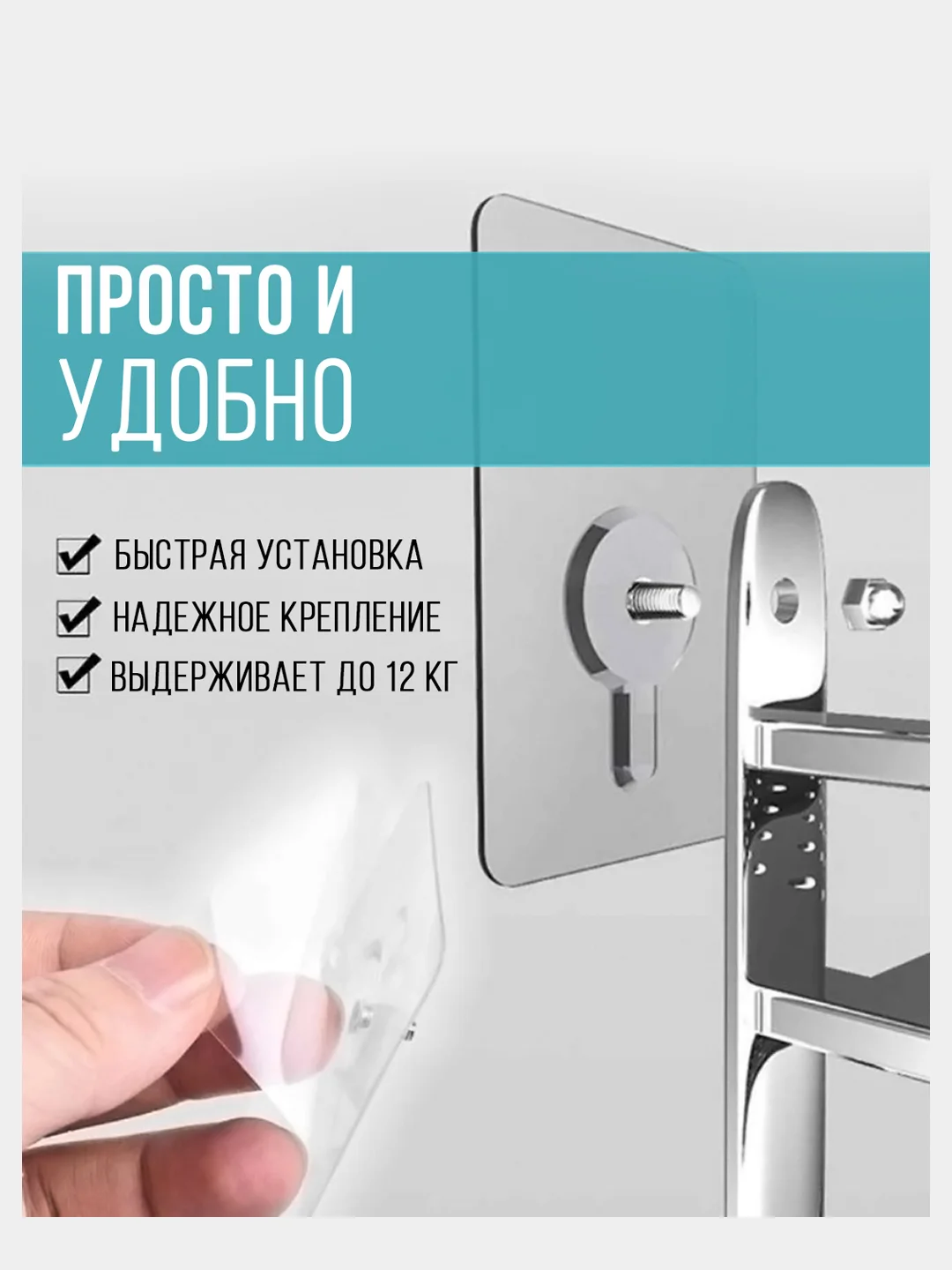 Винты самоклеящиеся прозрачные