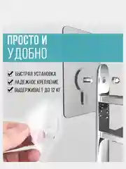 Винты самоклеящиеся прозрачные