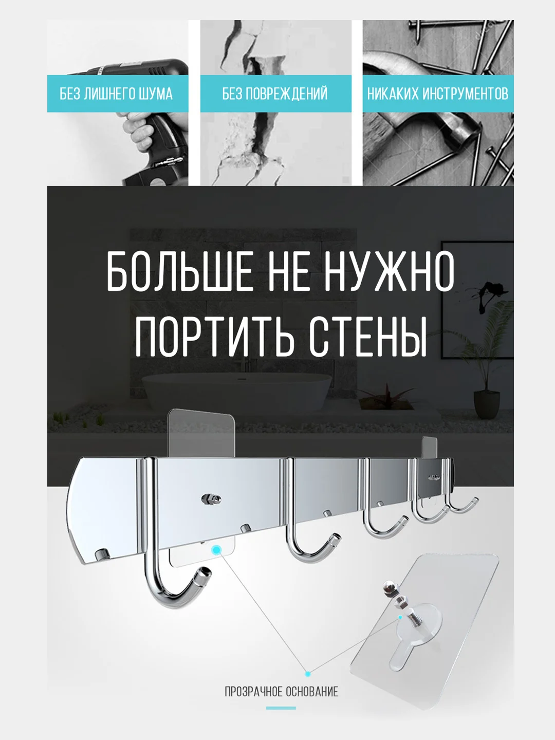 Винты самоклеящиеся прозрачные