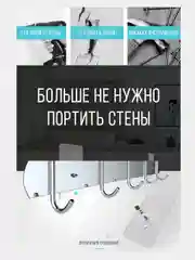 Винты самоклеящиеся прозрачные