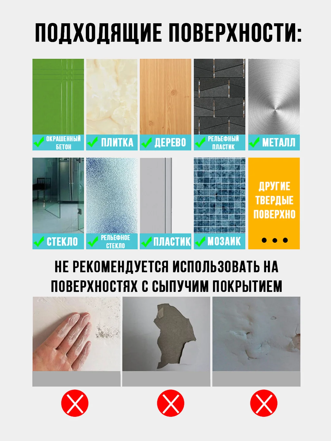 Винты самоклеящиеся прозрачные