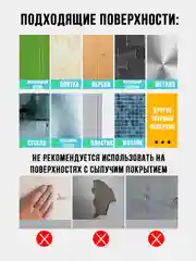 Винты самоклеящиеся прозрачные