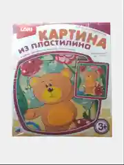 Аметистовый картина из пластилина "Маша и Медведь"