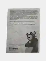 Аметистовый картина из пластилина "Маша и Медведь"
