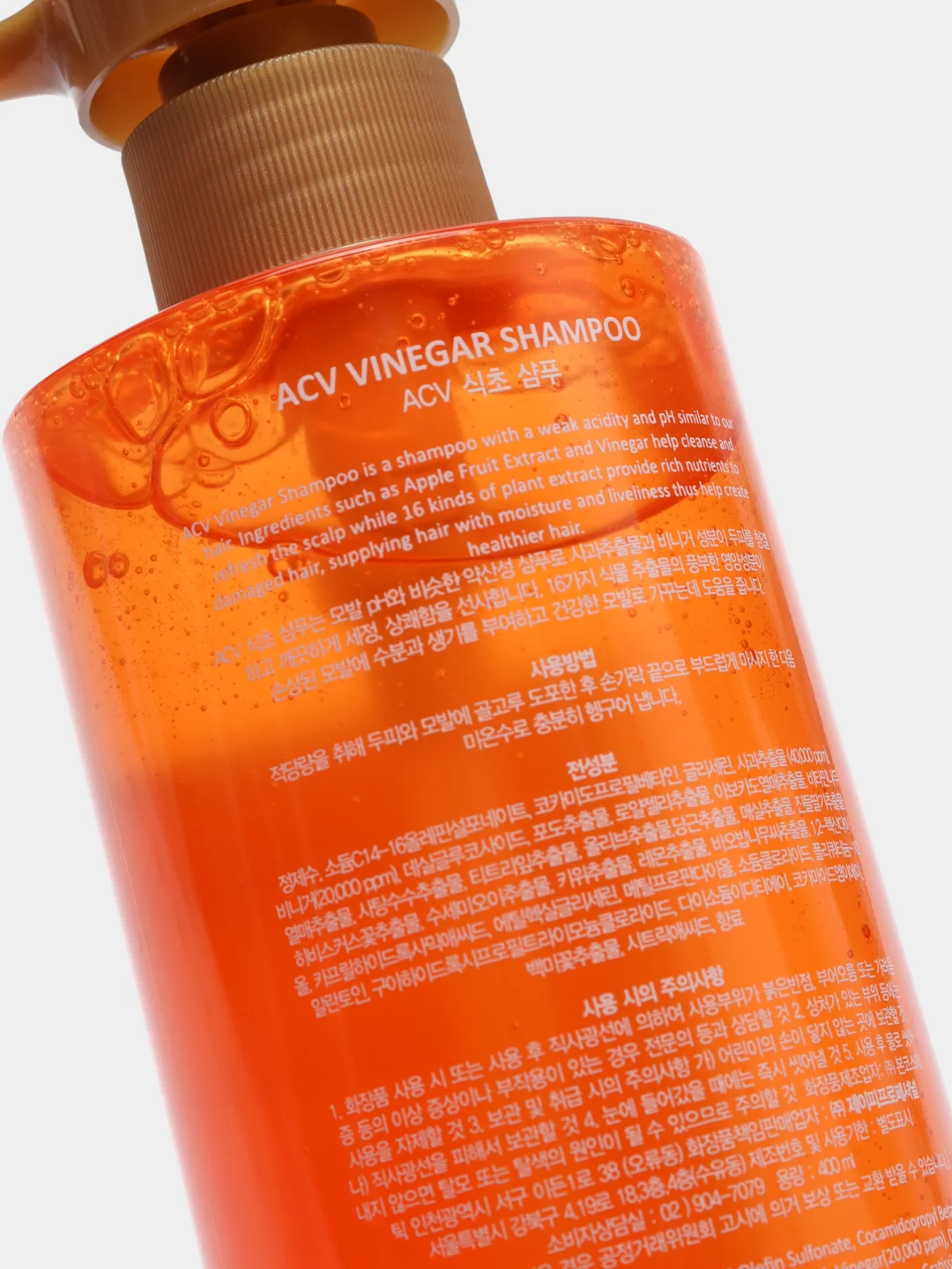 Шампунь для сияния волос с яблочным уксусом LaDor Acv Vinegar Shampoo