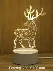 Белый светильник ночник 3D светодиодный LED, подарок