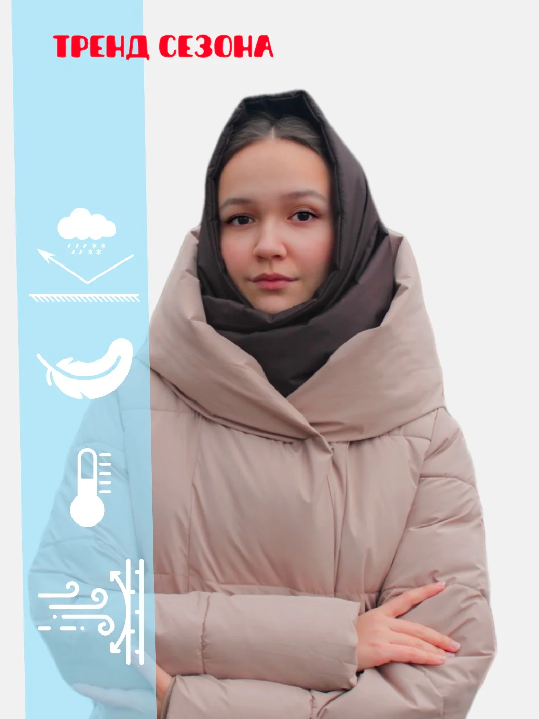 Шоколадный косынка зимняя женская / капор / шапка / платок