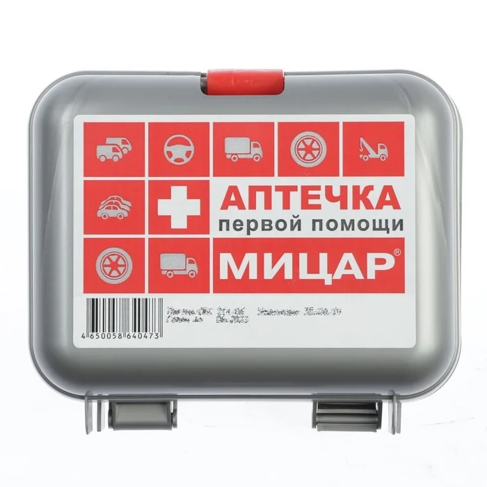 Автомобильная аптечка, 3 вида