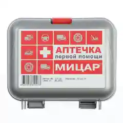 Автомобильная аптечка, 3 вида