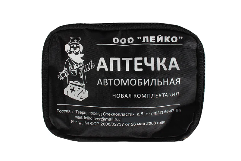 Автомобильная аптечка, 3 вида