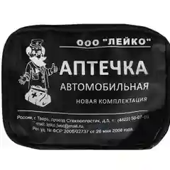 Автомобильная аптечка, 3 вида