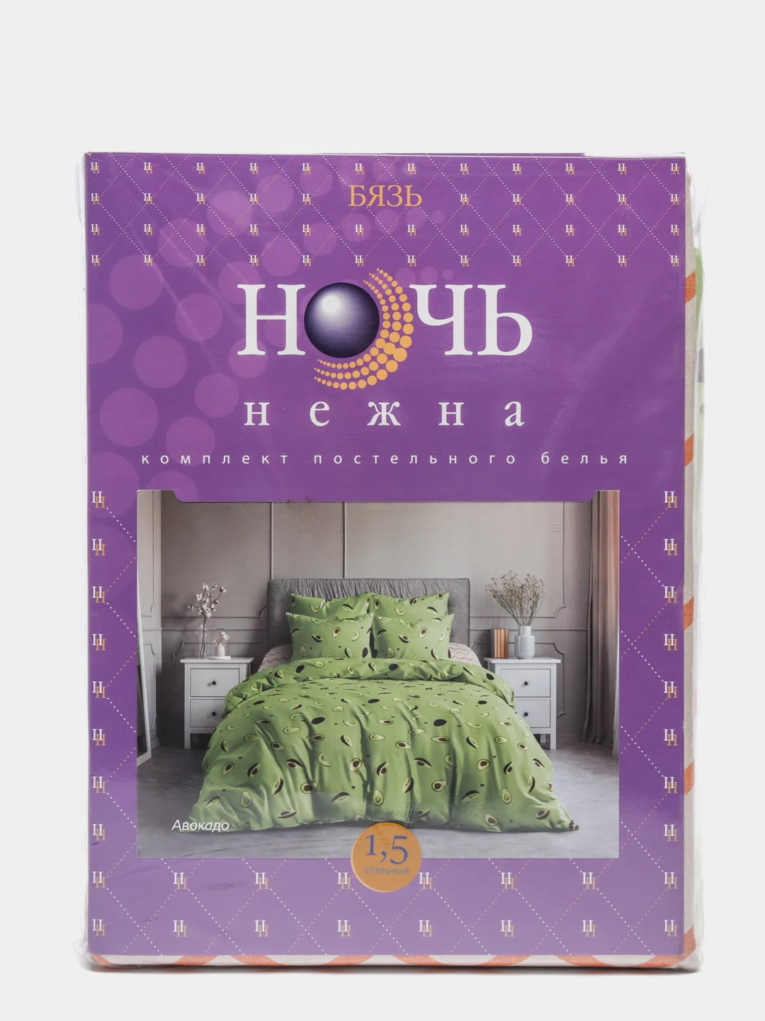 Комплект постельного белья Ночь Нежна Авокадо Бязь, 1.5 сп. 50х70 (2) стандарт