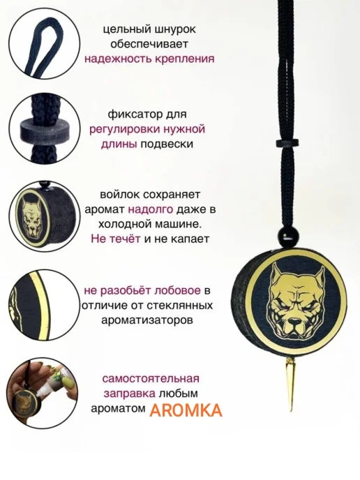 Подвеска для авто с разными рисунками, без ароматизации