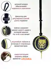 Подвеска для авто с разными рисунками, без ароматизации