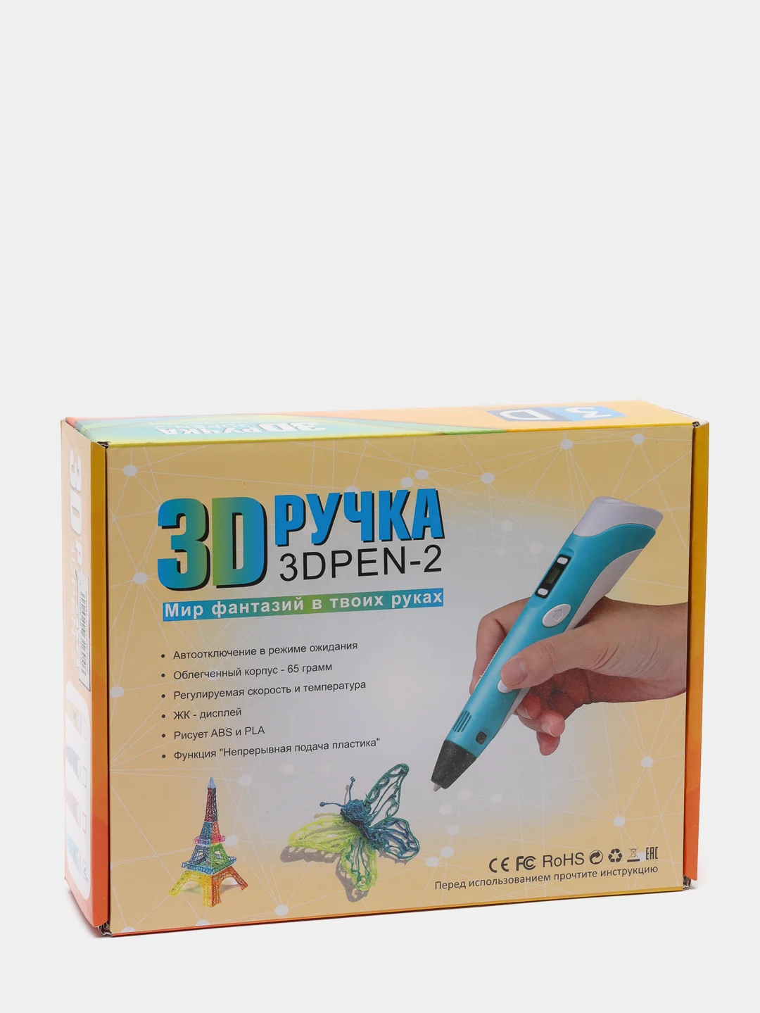 Голубой 3д ручка второго поколения 3D Pen-2, с комплектом стержней из пластика PLA