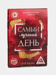 Алый романтические, эротические фанты "Однажды в... постели в новый год" 18+