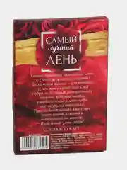 Алый романтические, эротические фанты "Однажды в... постели в новый год" 18+