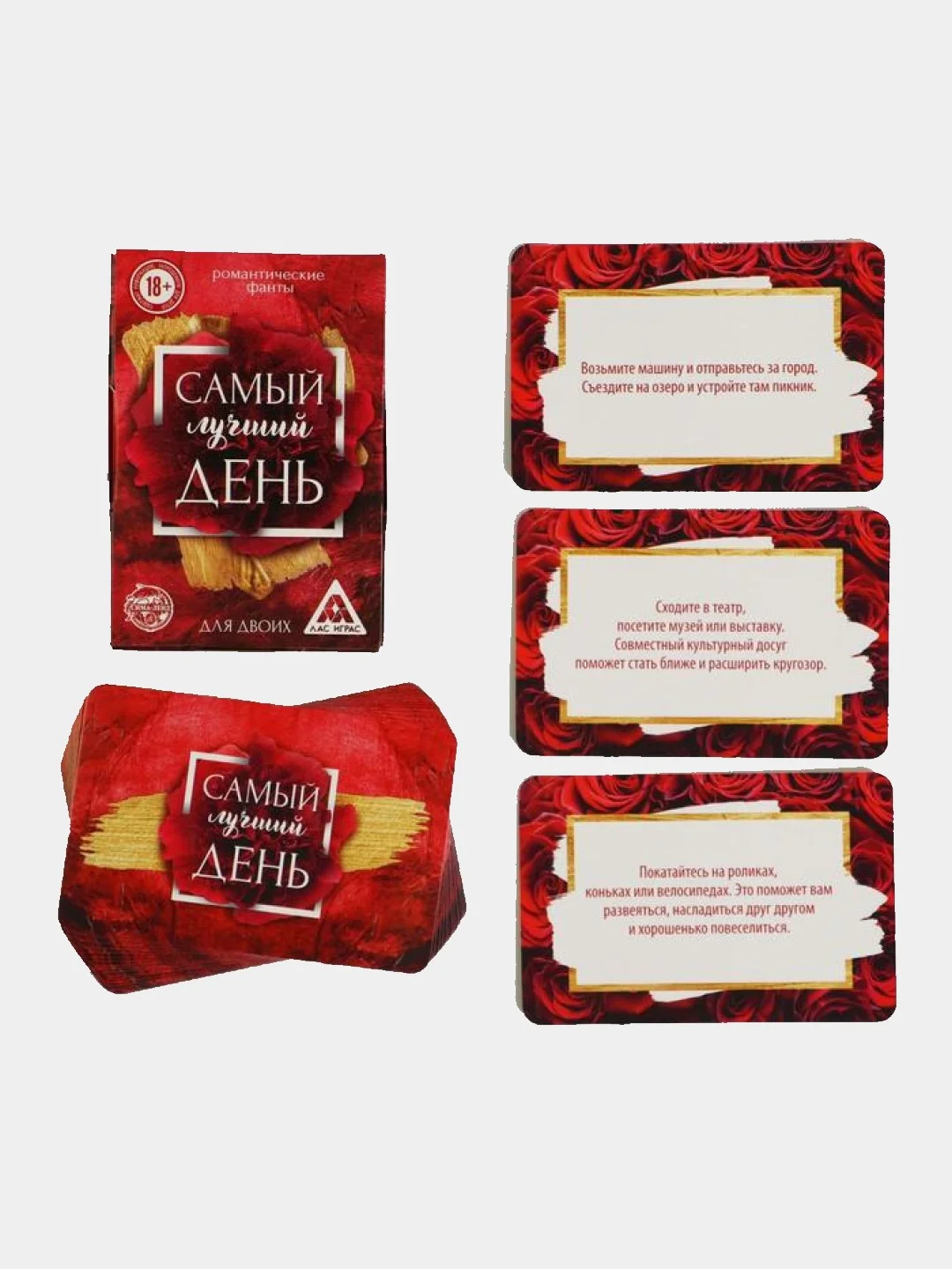 Алый романтические, эротические фанты "Однажды в... постели в новый год" 18+