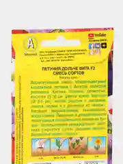 Петуния "Дольче Вита", смесь окрасок, семена цветы