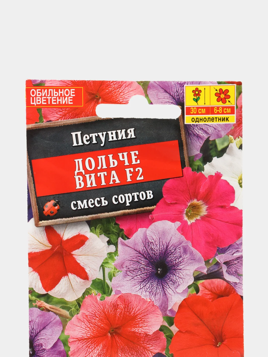 Петуния "Дольче Вита", смесь окрасок, семена цветы