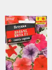 Петуния "Дольче Вита", смесь окрасок, семена цветы