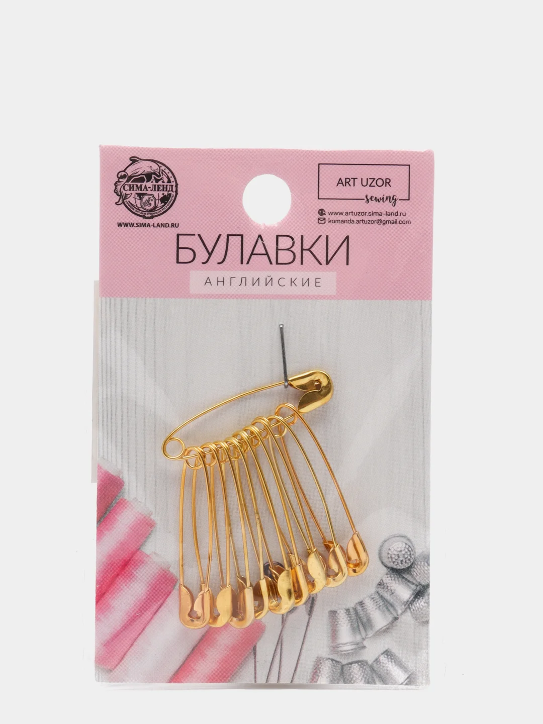 Булавки английские №0, 28 мм, 10 шт, цвет золотой