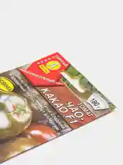 Томат Чао-какао F1 семена