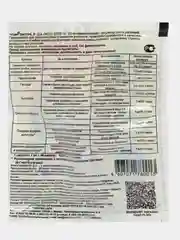 Регулятор роста растений "Эпин-Экстра", 1 мл