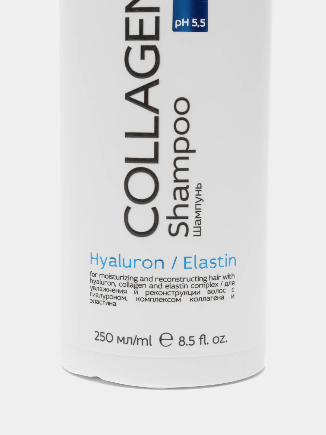 Epica Collagen PRO Шампунь для увлажнения и реконструкции волос, 250 мл