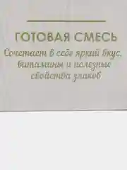 Готовая хлебная смесь Хлеб 7 злаков, 0,5 кг