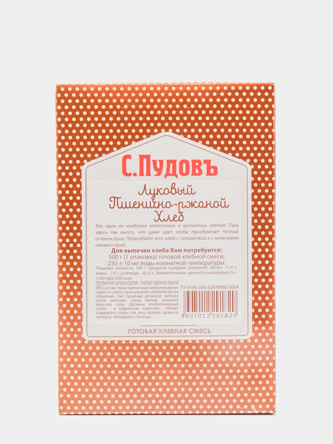 Готовая хлебная смесь Луковый пшенично-ржаной хлеб, 0.5 кг