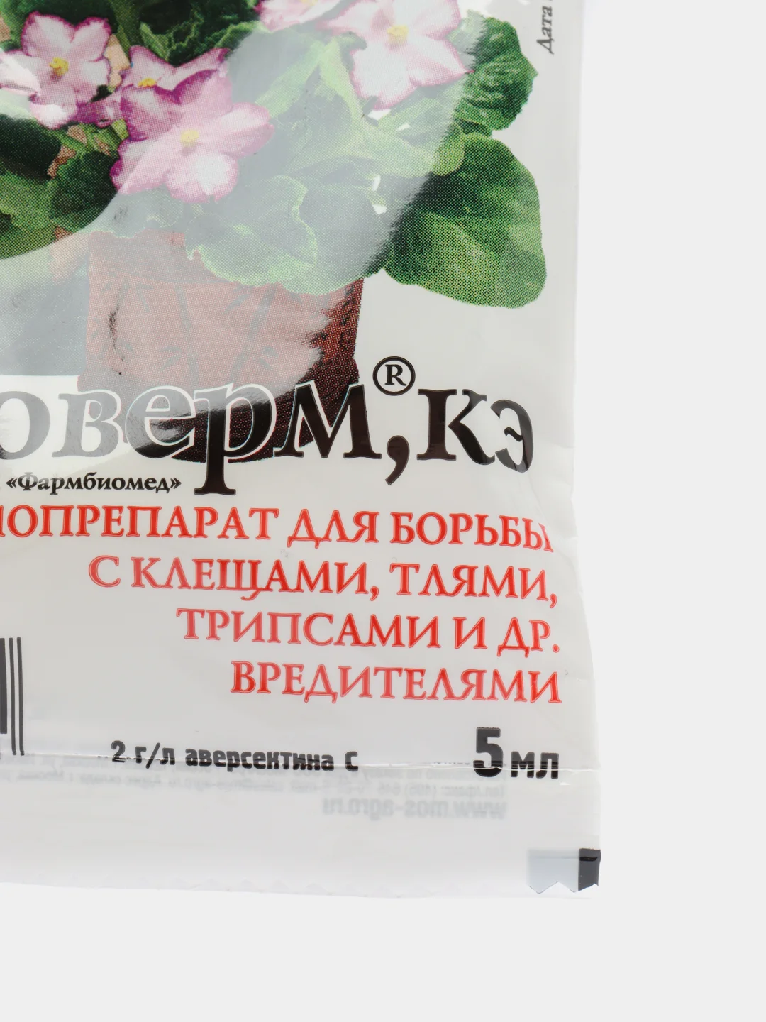 Биопрепарат "Фитоверм", от вредителей, тли, трипсов, ампула, 5 мл
