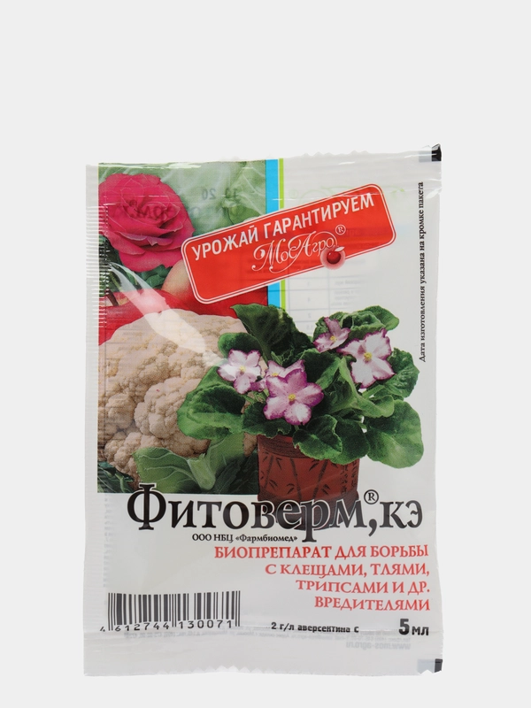 Биопрепарат "Фитоверм", от вредителей, тли, трипсов, ампула, 5 мл