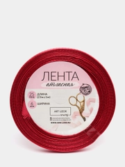 Лента атласная, 6 мм  23+-1 м, цвет бордовый №120