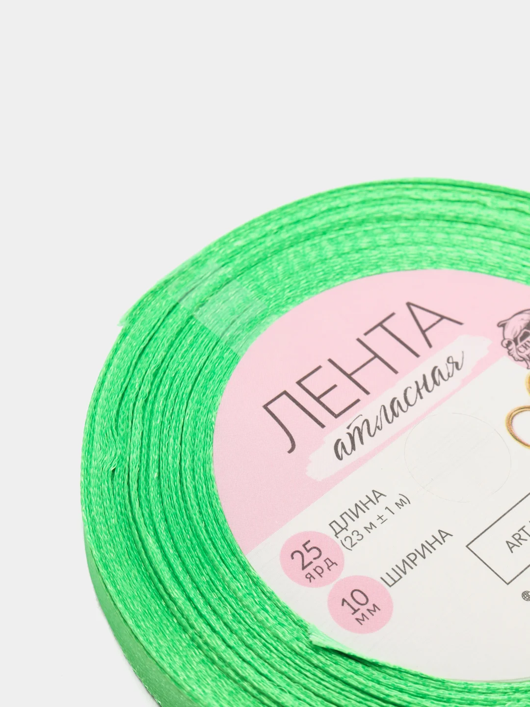 Лента атласная, 10 мм х 23 +- 1 м, цвет зелёный №130