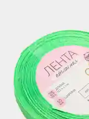 Лента атласная, 10 мм х 23 +- 1 м, цвет зелёный №130