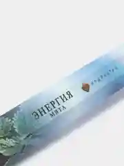 Аромапалочки 20 шт, 12 ароматов, 24,5 см