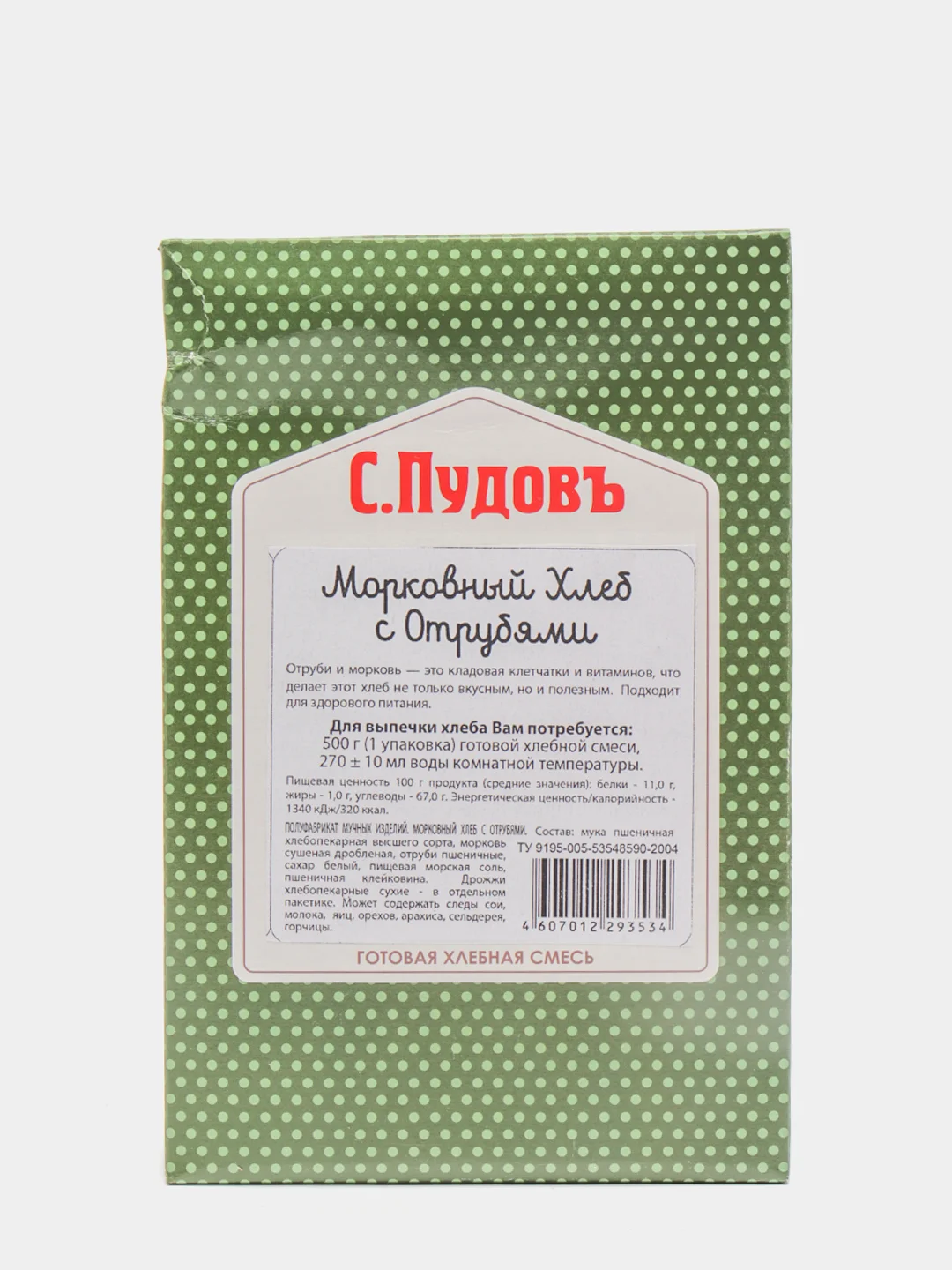Готовая смесь С.Пудовъ "Морковный хлеб с отрубями", 500 г